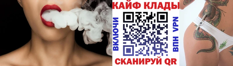 Наркошоп купить Каннабис  БУТИРАТ  Alpha-PVP  Гашиш  МЕФ  Саки