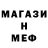 Метадон белоснежный GTP GAMING