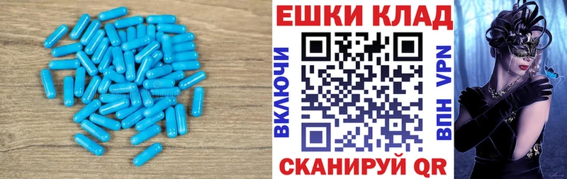 Купить закладки  Саки  ЭКСТАЗИ 280мг 