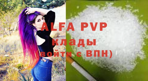 МДМА Алексин