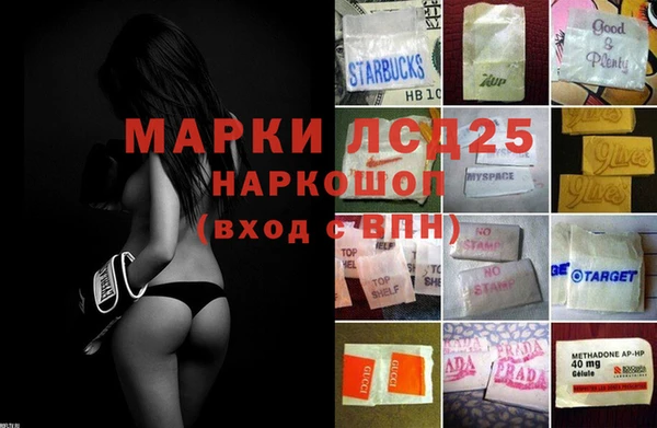 марки nbome Алексеевка