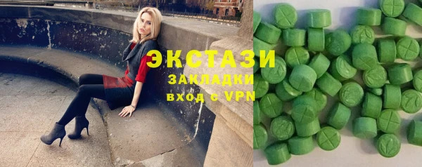 МДМА Алексин