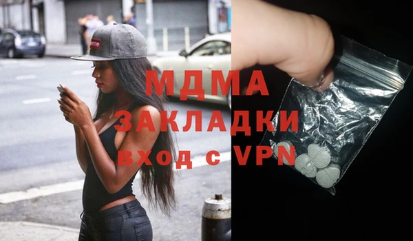 марки nbome Алексеевка