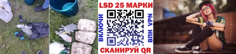 Купить где  Саки  Лсд 25 экстази ecstasy 
