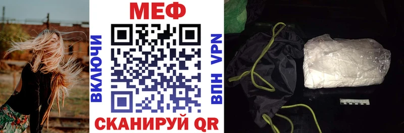 Купить где Саки МЯУ-МЯУ VHQ