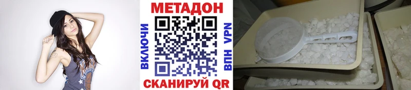 Купить закладки  Саки  Метадон мёд 
