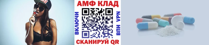 Купить  Саки  МЕТАМФЕТАМИН пудра 