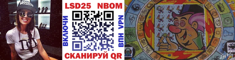 Купить закладки  Саки  Марки NBOMe 1,8мг 