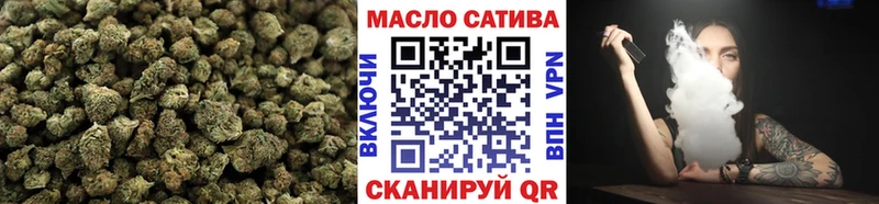 ТГК THC oil  Купить закладки  Саки 